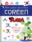 Cahier d'écriture en coréen avec PUCCA