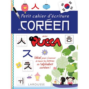 Cahier d'écriture en coréen avec PUCCA