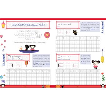 Cahier d'écriture en coréen avec PUCCA