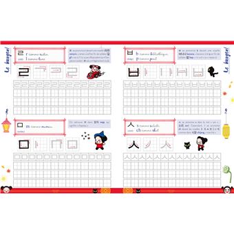 Cahier d'écriture en coréen avec PUCCA