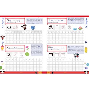 Cahier d'écriture en coréen avec PUCCA