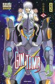 Gintama - Tome 70