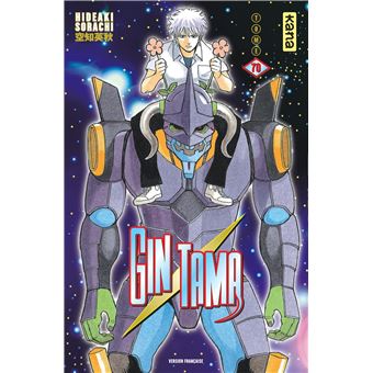 Gintama - Tome 70