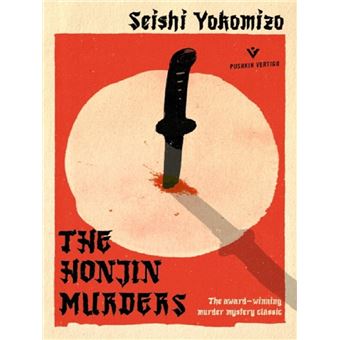 HONJIN MURDERS