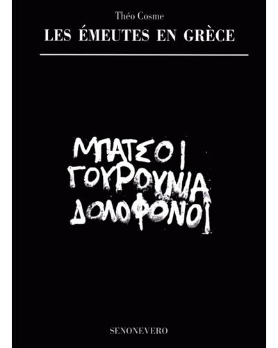 Histoire critique de l'ultra-gauche