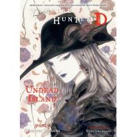 Vampire Hunter D Vol. 7 (Seinen Manga) eBook by Hideyuki Kikuchi