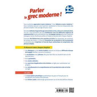 Yia sas ! Parler le grec moderne ! A1-A2