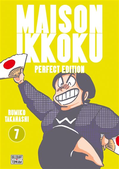 Maison ikkoku perfect edition,07