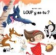 Loup y es-tu ?