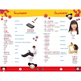 Dictionnaire visuel de coréen avec PUCCA