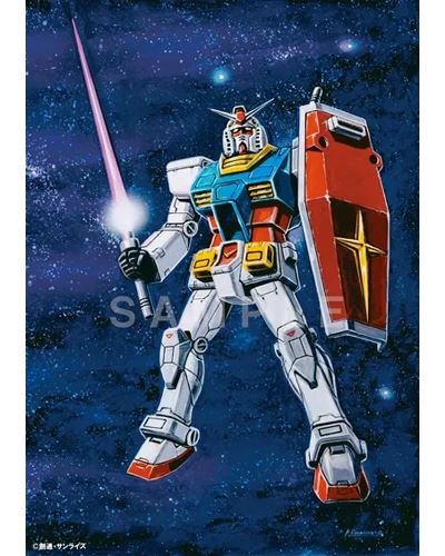 Gundam Series 45th Anniversary Original Soundtrack