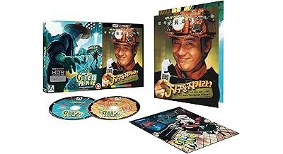 Save The Green Planet ! Limited Edition Blu-ray 4K Ultra HD