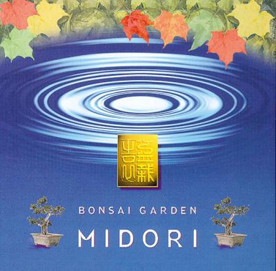 Bonsai Garden