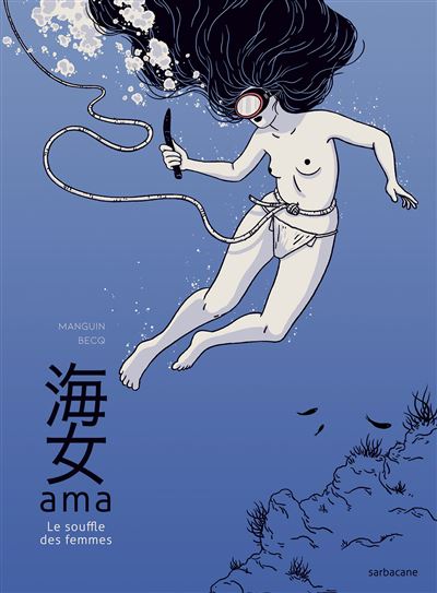 Ama - Cécile Becq - cartonné
