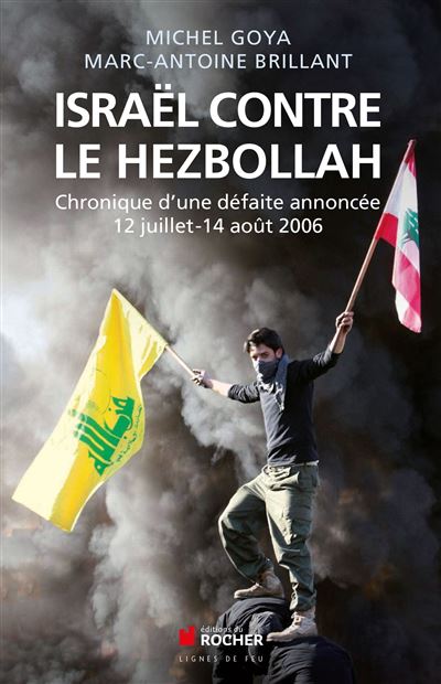Israël contre le Hezbollah - Joseph Maïla - broché