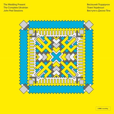 The Complete Ukranian John Peel Sessions
