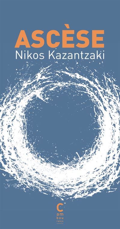 Ascèse - Nikos Kazantzaki - Cambourakis - broché - Etude