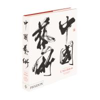 L'art chinois