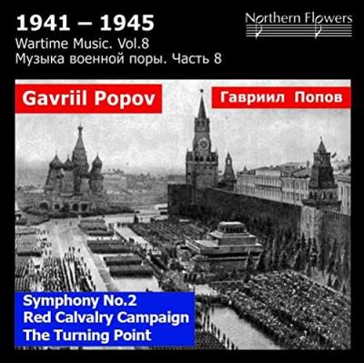 Wartime Music Volume 8 Popov : Symphonie numéro 2 et autres œuvres orchestrales