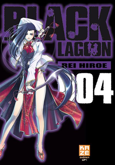 Black Lagoon