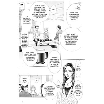 Skip Beat !