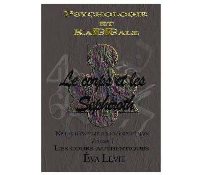 Psychologie de la Kabbale