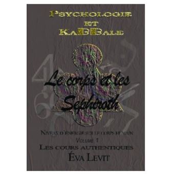 Psychologie de la Kabbale - 1