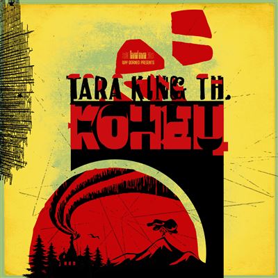 Конец (La fin)