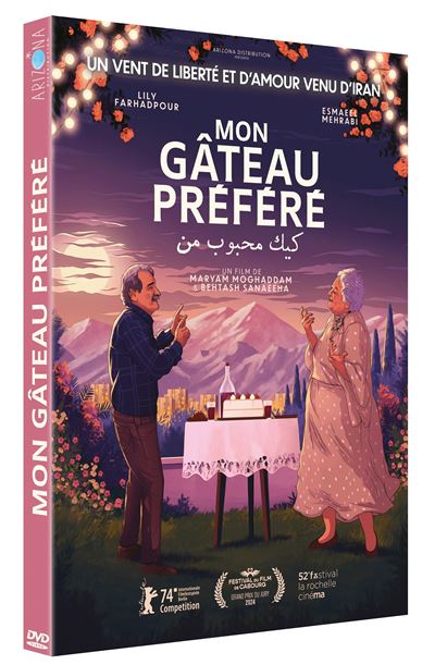 Mon gâteau préféré DVD