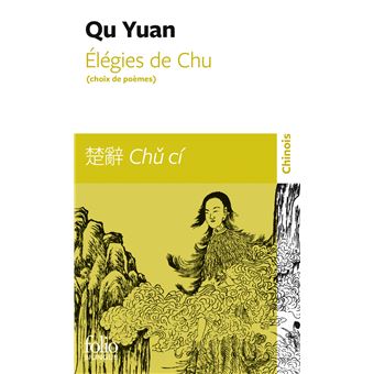 Élégies de Chu (choix de poèmes)