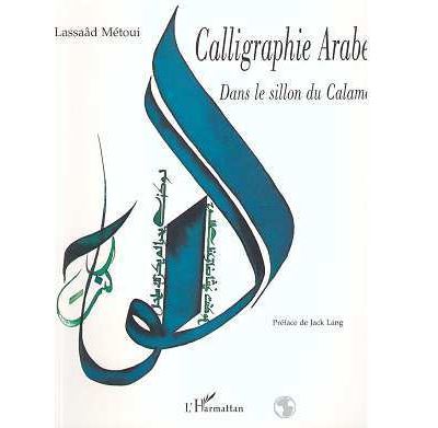 Calligraphie arabe dans le sillon du calam