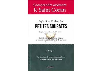 Comprendre aisément le Saint-Coran - Tahar Gaïd - broché