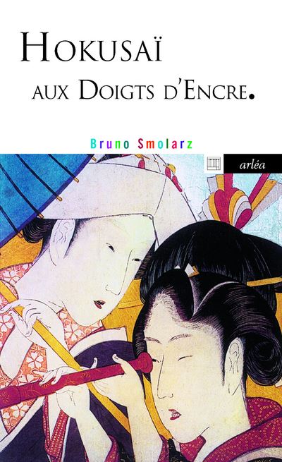 Hokusai aux doigts d'encre