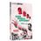 Sans mobile apparent Combo Blu-ray DVD_0
