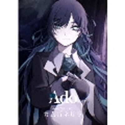 Campanella Édition Limitée Blu-ray