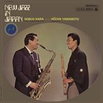 Lp-new jazz in japan