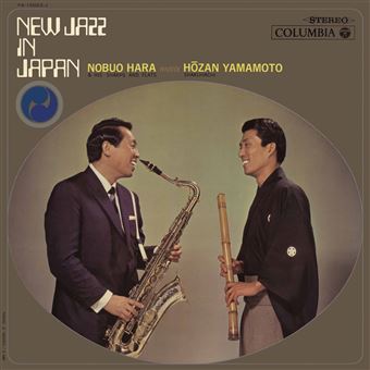 Lp-new jazz in japan