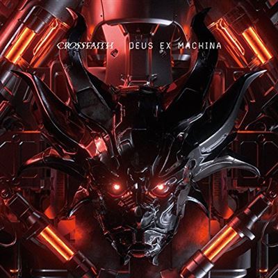 Ex machina deluxe