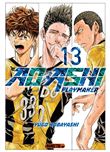 Ao ashi