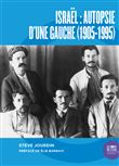 Israël : autopsie d'une gauche (1905-1995)