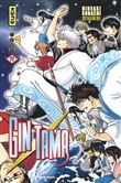 Gintama - Tome 77