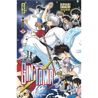 Gintama - Tome 77