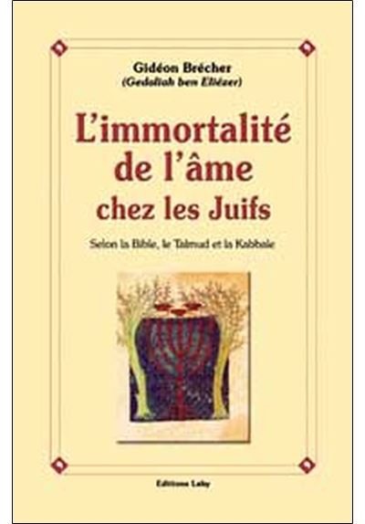 Immortalité de l'âme chez les juifs