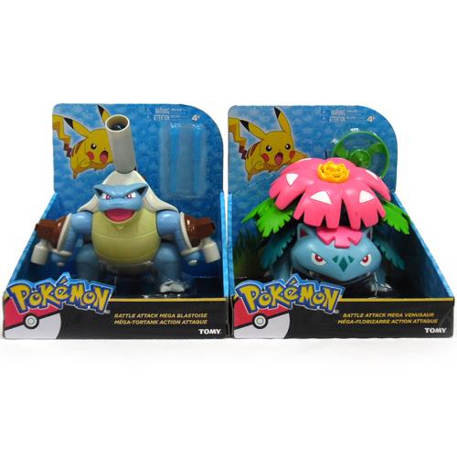 Figurine Pokémon Papilusion - TOMY - Occasion - Collection
