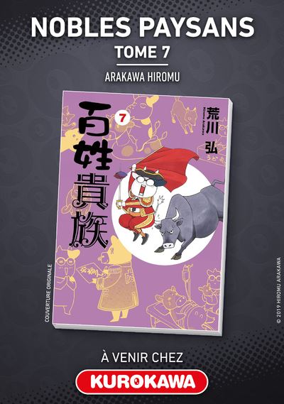 Nobles Paysans - tome 7 - Hiromu Arakawa - broché