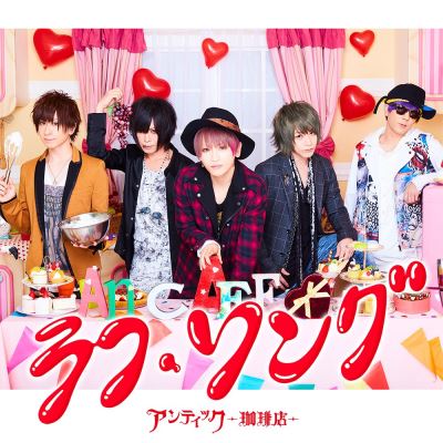 Rafu song/inclus dvd bonus