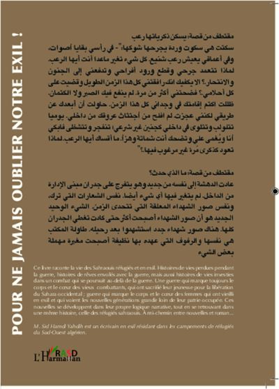 Pour ne jamais oublier notre exil - Sid Hamdi Yahdih - broché