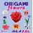 Origami - Fleurs_0