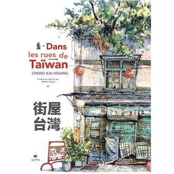 Dans les rues de Taïwan