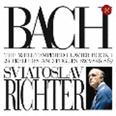 Bach: The Well-Tempered Clavier Book Volume 1